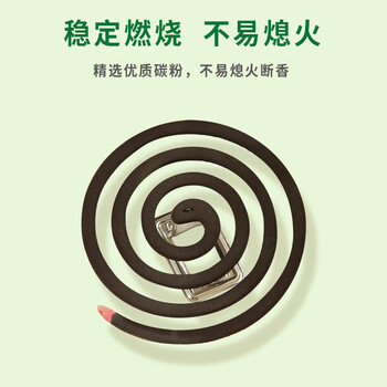 榄菊 蚊香 野菊花筒装香36圈 加大盘 家用驱蚊 微烟温和