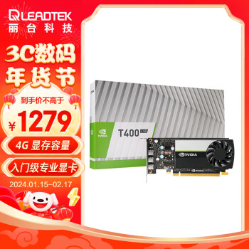 Px9800gt discount