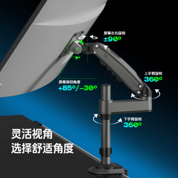 NB显示器支架 倒挂显示器支架臂  电脑桌支架 电脑支架机械臂 宿舍寝室专用倒装支架 屏幕升降支架 