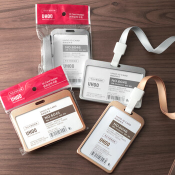 优和（UHOO）工作牌工牌铝合金双面证件卡套 横式 1个卡套+1根挂绳 员工金属胸牌厂牌工作证 金色 6039