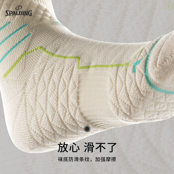 斯伯丁（SPALDING） 篮球运动袜吸汗防臭抗菌 SP7054-WHITE 极光白 袜子3双装