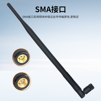 丰应子 2.4G无线wifi天线电脑网卡路由器 蓝牙天线全向高增益 8dbi 双频SMA内孔黑色 FYZ-GDD28 丰应子 2.4G无线wifi天线电脑网卡路由器 蓝牙天线全向高增益 8dbi 双频SMA内孔黑色 FYZ-GDD28