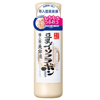 莎娜（SANA）豆乳美肌保湿浸透美容液150ml（豆乳 乳液 保湿滋润 ）日本原装进口