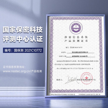 奈高（NAIGAO）保密柜文件柜铁皮柜资料柜员工柜认证智能密码锁档案柜钢制防盗柜