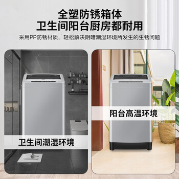 威力（WEILI）波轮洗衣机 8KG全自动 13分钟快洗 安全童锁 自判水位 单独脱水 XQB80-1999J 