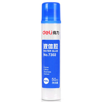 得力 deli 7302 液体胶 12支装