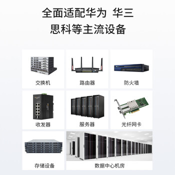 博扬 BY-10GM2 SFP+光模块万兆10G多模双纤光纤模块(850nm,300m,LC)适配国产交换机SFP-XG-SX-MM850-A