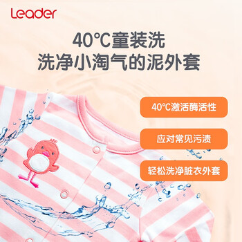 Leader海尔智家出品 波轮洗衣机全自动 3公斤 迷你洗衣机小型 内衣母婴儿童婴儿洗衣机 加热 TQBM30-R057