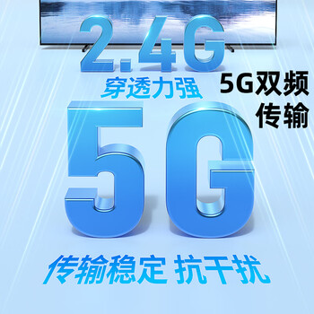 毕亚兹 竖屏/横屏直播手机无线投屏器《连接简单》4K hdmi音视频同屏传输器 抖音苹果安卓连立式电视机