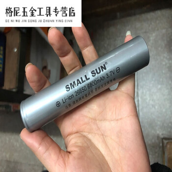 小太阳r819强光手电筒26650充电防身超 原装电池
