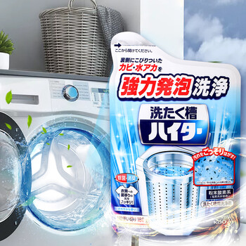 花王（KAO）洗衣机清洗剂 家用波轮洗衣机槽清洗剂内胆除垢剂原装进口180g*3