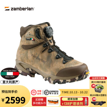 Zamberlan 登山靴 ( 27.0㎝ )-