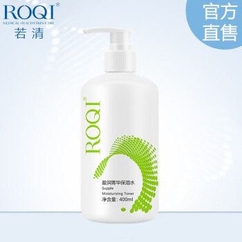 若清（ROQI） 盈润菁华保湿水400ml大瓶装保湿水可做水膜妆前补水夜晚厚敷补涂