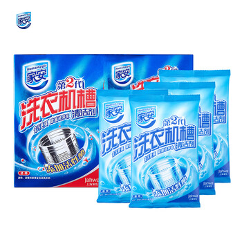 家安(HomeAegis) 洗衣机清洁剂125g*4袋(去污除菌 机器无腐蚀 皮肤无刺激) 家安(HomeAegis) 洗衣机清洁剂125g*4袋(去污除菌 机器无腐蚀 皮肤无刺激)