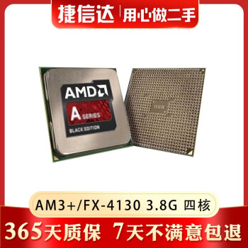 Amd fx 4130 online black edition