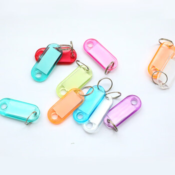 得印彩色钥匙牌标识牌钥匙标签贴钥匙扣链7212分类管理标记标签牌子钥匙吊牌贴办公用品50/袋