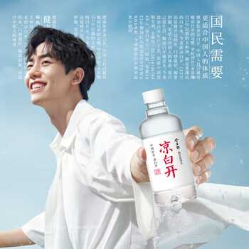 今麦郎凉白开350ml*24瓶 小瓶饮用水整箱喝纯净水开水非矿泉水京东自营