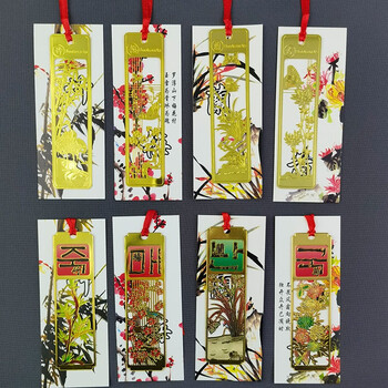 芬尚 梅兰竹菊书签 黄铜镂空镀彩书签 创意中国风礼物 商务礼品 送老师同学朋友等 四个套装伴手礼 芬尚 梅兰竹菊书签 黄铜镂空镀彩书签 创意中国风礼物 商务礼品 送老师同学朋友等 四个套装伴手礼