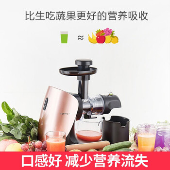 九阳原汁机售后服务怎样？贴心保障，让你无忧使用！