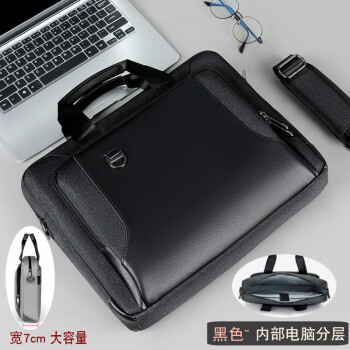 商务多功能笔记本电脑包男女手提包防震防水15.6苹果华为通勤包 黑色加厚款 15.6英寸
