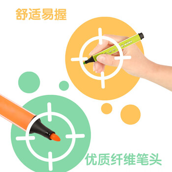 晨光（M&G）24色三角杆大容量水彩笔幼儿园可水洗马克笔儿童绘画涂鸦礼物FCP90183-1盒水彩笔