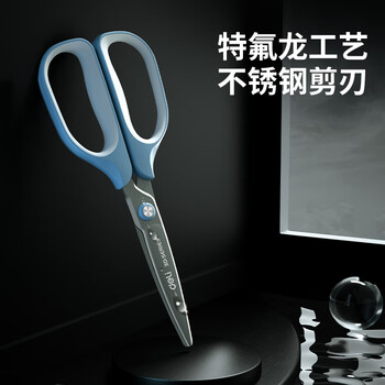 得力（deli）(deli)175mm省力防粘剪刀 3D省力结构 特氟龙刀刃 家用生活手工剪子 办公用品 TJ109蓝