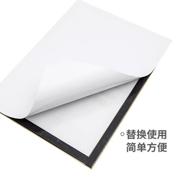 天章 (TANGO)A4磁性展示贴免打孔银色 营业执照保护套证书A4贴磁吸牌胶条证照副本框公告栏墙贴1个装 天章 (TANGO)A4磁性展示贴免打孔银色 营业执照保护套证书A4贴磁吸牌胶条证照副本框公告栏墙贴1个装