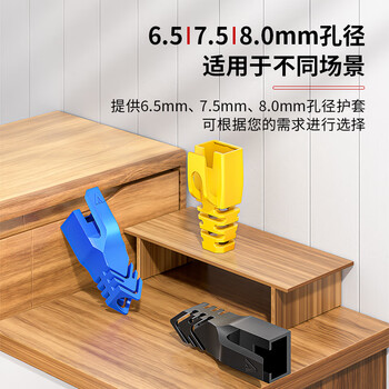 安普康（AMPCOM）水晶头保护套超五六类 环保6.5mm孔径CAT5E6类网线护套 电脑网络RJ45防尘套 透明色30个AMHTWH30