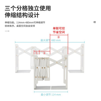 【开学必备】得力(deli)19cm可伸缩桌面桌面书立置物架开学必备礼物书收纳桌上 桌上简易收纳书架 单联可控 米白 78630