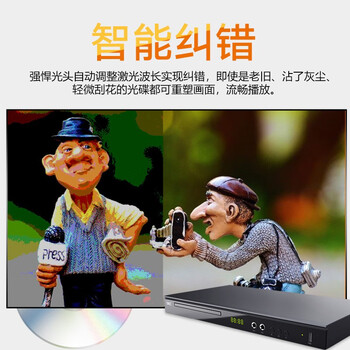 杰科(GIEC)GK-908D DVD播放机 cd机 dvd 影碟机 dvd影碟机 cd播放器 高清光盘播放机卡拉OK 唱歌机 可接话筒 杰科(GIEC)GK-908D DVD播放机 cd机 dvd 影碟机 dvd影碟机 cd播放器 高清光盘播放机卡拉OK 唱歌机 可接话筒