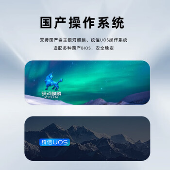 GITSTAR集特 纯国产化Mini-ITX主板GM7-2602-20 飞腾D2000八核2.3Ghz 适用工控主板 板载独显 纯国产BOM GITSTAR集特 纯国产化Mini-ITX主板GM7-2602-20 飞腾D2000八核2.3Ghz 适用工控主板 板载独显 纯国产BOM