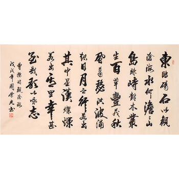 拍卖已结束06刘峰《梅兰竹菊》j拍卖已结束06艺术家亲笔授权