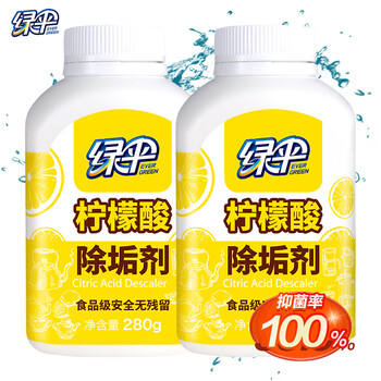 绿伞 柠檬酸除垢剂 水垢清洁剂 饮水机电水壶鱼缸去水垢 280g*2瓶
