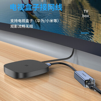 胜为USB3.0转换千兆网口转接头转换器 适用于苹果华为小米盒子笔记本电脑外置网口 ZHB5021J