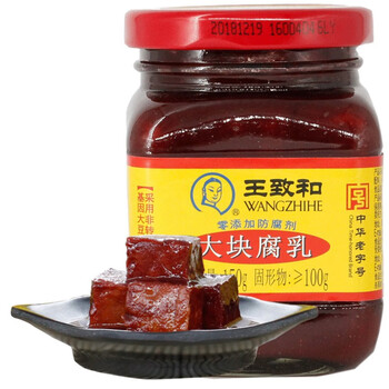 【王致和大块腐乳 150g】王致和精制大块腐乳150g 酱豆腐 霉豆腐 拌面