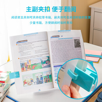 得力（deli）多功能阅读架 可伸缩折叠便携式读书夹 儿童坐姿矫正课本夹书文具生日开学礼物蓝白色