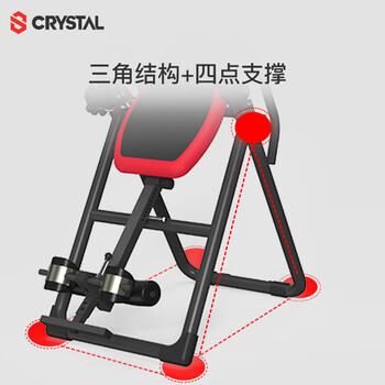 水晶(CRYSTAL)倒立机家用可折叠拉伸机倒挂器倒立器颈腰椎拉伸健身器材SJ9750红 水晶(CRYSTAL)倒立机家用可折叠拉伸机倒挂器倒立器颈腰椎拉伸健身器材SJ9750红