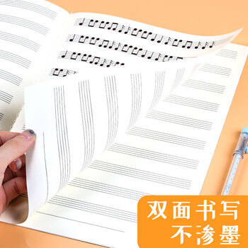 XYBP五线谱本专业儿童宽距乐谱B5初学者练琴笔记本子大间距钢琴线圈本小学生音乐五线谱作业练习本(粉5本装) XYBP五线谱本专业儿童宽距乐谱B5初学者练琴笔记本子大间距钢琴线圈本小学生音乐五线谱作业练习本(粉5本装)