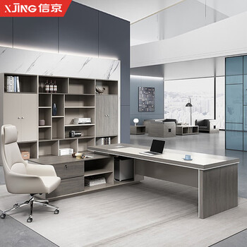 信京(XINJING)E0级办公桌老板桌时尚总裁桌大班台桌椅组合2.0米含侧柜