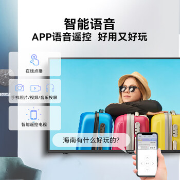 真实测评创维50A2电视怎么样？整体表现解读