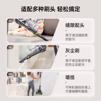 人气博主爆料：必胜吸尘器2907Z 怎么样究竟好不好不想被忽悠看下这里！