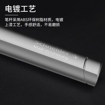施耐德(Schneider)钢笔学生成人练字笔男女生日礼物办公商务签字墨水笔经典Base系列-深空灰F尖161313 施耐德(Schneider)钢笔学生成人练字笔男女生日礼物办公商务签字墨水笔经典Base系列-深空灰F尖161313