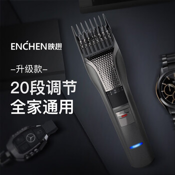 映趣SHarp3电动理发器如何呢？质量评分好么