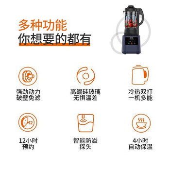 九阳L18-Y91A破壁机怎么样?直击体验感受