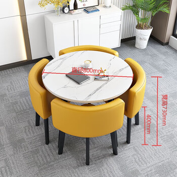 擎宅简约接待桌椅组合谈判洽谈桌商务会客桌椅办公室小圆桌 一桌4椅	