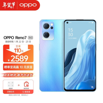 OPPOReno7手机|客观评价OPPOReno7手机怎么样？上手三周说真相