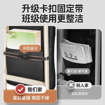 悟生挂书袋高中生初中生桌边书袋课桌收纳学生挂桌书桌侧挂袋教室书立书本桌面置物架放书神器高配奋斗