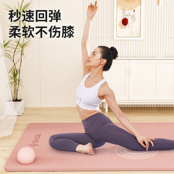舒华（SHUA）抗菌瑜伽垫TPE加厚加宽运动健身防滑减震 抗菌款SH-S375D(烟灰粉)