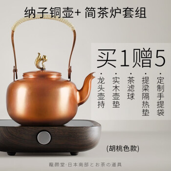 铜茶道具品牌及商品- 京东