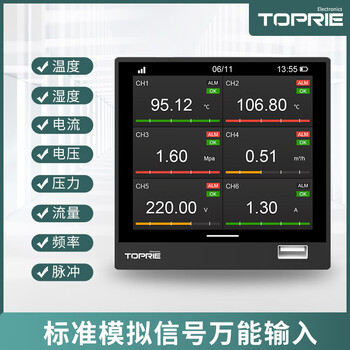拓普瑞（TOPRIE）TP740数据温度无纸记录仪多路通道电流电压巡检仪TP740V3-A2（RS485/WIFI-8路 ）